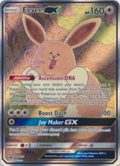 Eevee-GX SM233 Wave Holo Promo - Pikachu-GX & Eevee-GX Special Collection